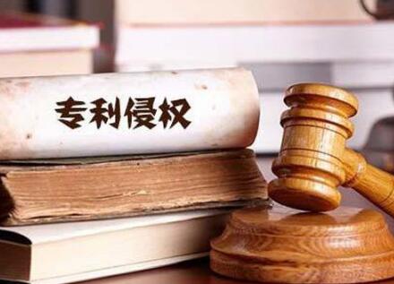 蘋果遭起訴！iPhone/iPad被指五項(xiàng)發(fā)明專利侵權(quán)