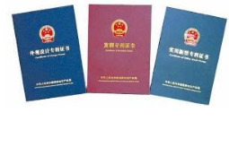國家知識產(chǎn)權(quán)局2019年上半年“成績單”來了！商標(biāo)和專利質(zhì)押貸款達(dá)584億元！