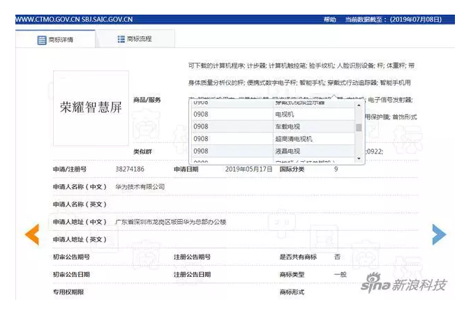 剛剛，華為宣布做電視！華為vs傳統電視品牌，你挺誰？
