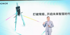 剛剛，華為宣布做電視！華為vs傳統(tǒng)電視品牌，你挺誰？