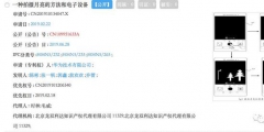 華為申請了“拍月亮”專利，一文看懂它如何拍月亮
