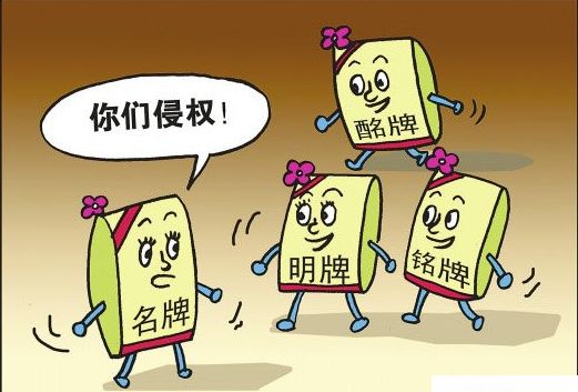 商標侵權怎么判刑？