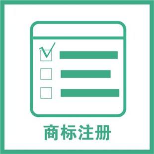 注意，以下情況商標(biāo)局將不予受理注冊(cè)！
