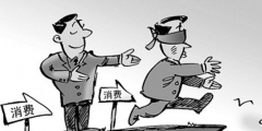 侵犯商標(biāo)權(quán),如何解決？