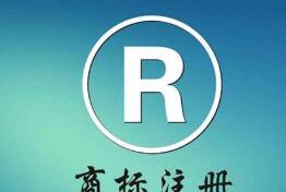 別再去問(wèn)別人商標(biāo)和營(yíng)業(yè)執(zhí)照的區(qū)別，看了這你就知道了！