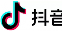 “抖商”培訓(xùn)不要信！抖音起訴“抖商大會”主辦方索賠300萬