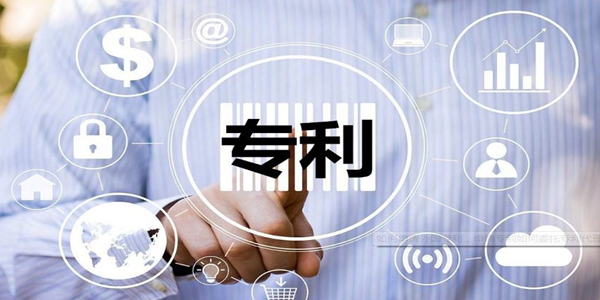 東營加強創建及高價值專利培育