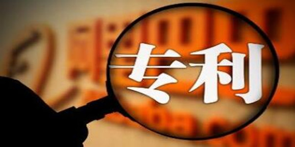 這件曾經(jīng)索賠1億元的ETC發(fā)明專利，今被宣告無(wú)效了！