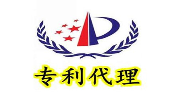 北京知識(shí)產(chǎn)權(quán)局：每年抽查60家專利代理機(jī)構(gòu)，及時(shí)查處違法違規(guī)行為！