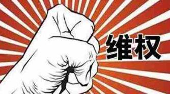 騰訊回應禁止頭條系直播旗下游戲：擅自直播牟利，侵犯著作權