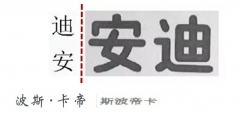 為什么你的商標申請總是被駁回？問題出在這！