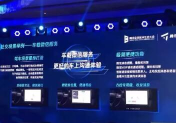 快上車！騰訊搞了8件商標“攪局”這個領域，你來不來？