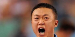 “馬琳”牌乒乓球拍上市，馬琳本人現(xiàn)身：世界冠軍的名氣也敢蹭？！