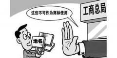 商標(biāo)注銷(xiāo)產(chǎn)生的原因有哪些？