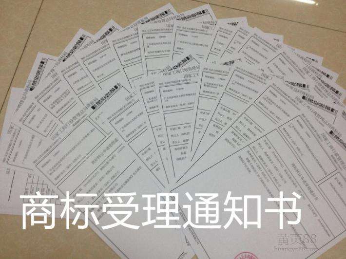 商標(biāo)注冊有效期到期如何辦理？