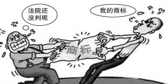 商標撤三需要滿足哪些條件？