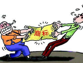 宣告商標(biāo)無效需要滿足哪些條件？