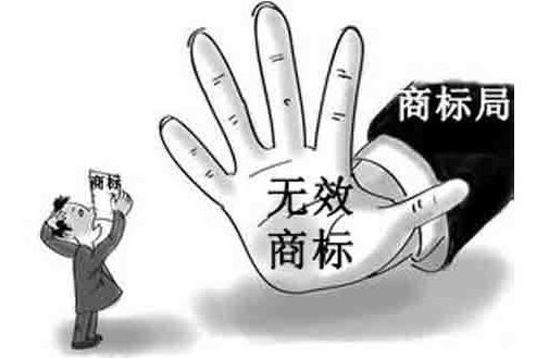 哪些情形可能導(dǎo)致商標(biāo)轉(zhuǎn)讓無效？
