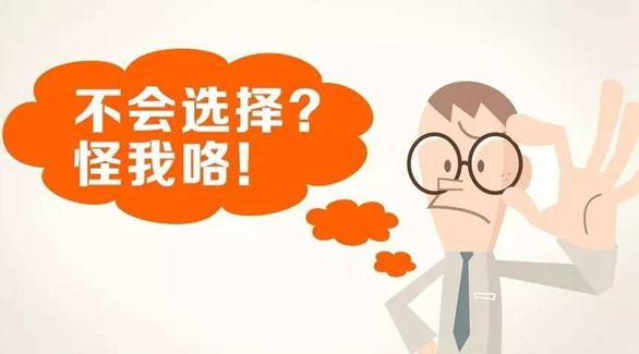 商標(biāo)注冊(cè)被駁回費(fèi)用會(huì)退嗎？