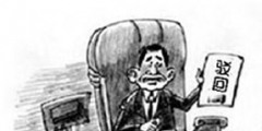哪些情況下商標會被駁回？