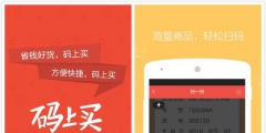 阿里巴巴的“小心機”，為報復而無效360的商標？