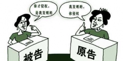 未經(jīng)他人許可實施他人的專利就會侵犯其專利權嗎？