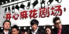 馬冬梅！馬什么梅、馬什么東？都已經被注冊成商標了！