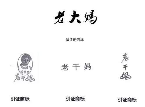 小公司商標申請數超阿里騰訊，囤積商標是門好生意嗎？