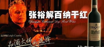 “解百納”商標侵權(quán)案判賠20余萬元