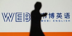 超5000人被坑，上億學費打水漂，暴雷的韋博英語，商標保護一言難盡