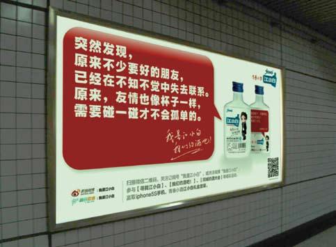 復盤“江小白”商標成名花路，能學一點是一點，你get到了嗎？