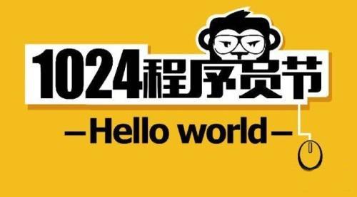1024程序員節(jié)來了，商標(biāo)卻被注銷了？