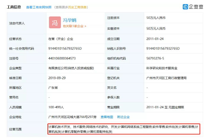 1號(hào)店奪回商標(biāo)！申請(qǐng)人曾申請(qǐng)九十多件 “知名”商標(biāo)