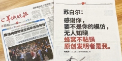 侵權還是碰瓷？蘇泊爾被德國康巴赫起訴索賠百億元