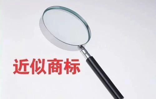 蘇寧布局新零售遇阻，6件“蘇鮮生”商標慘遭駁回！