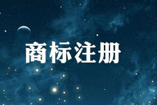 你不懂的商標授權：各種授權方式到底有啥區別？