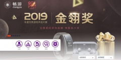 “刀劍斗神傳”商標花落誰家？暢游公司與像素公司為商標而爭