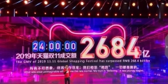 阿里知產(chǎn)保護超到位：注冊“鵲鑿”商標、布局區(qū)塊鏈專利