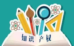 他人商標(biāo)失效后，我能不能再次注冊(cè)？