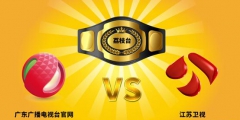 這顆“荔枝”太上火了，掀起兩大衛(wèi)視商標(biāo)爭(zhēng)奪戰(zhàn)！