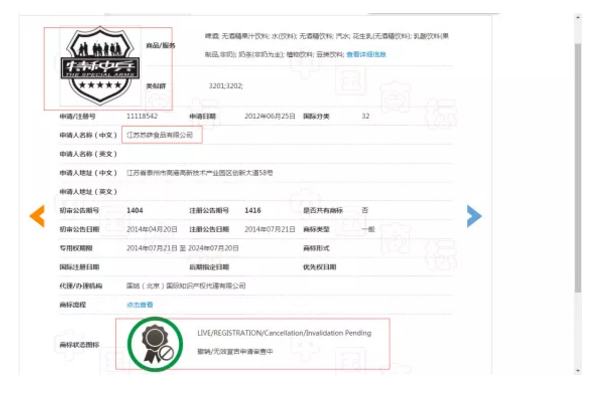 原告為被告向法院求情，原來是挖坑太大把自己也埋進(jìn)去了！