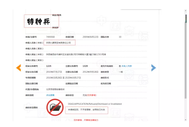 原告為被告向法院求情，原來是挖坑太大把自己也埋進(jìn)去了！