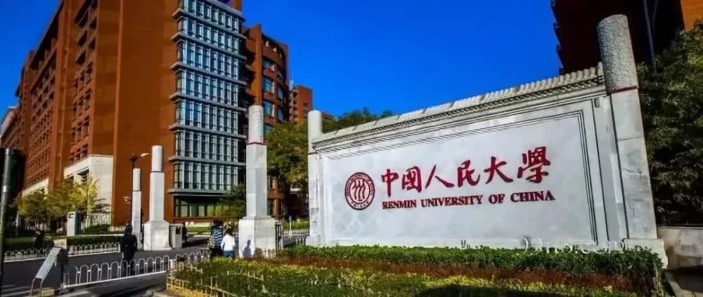 人大、西政等高校商標頻被搶注，高校注冊商標有多重要？