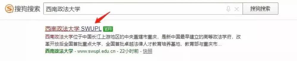人大、西政等高校商標頻被搶注，高校注冊商標有多重要？