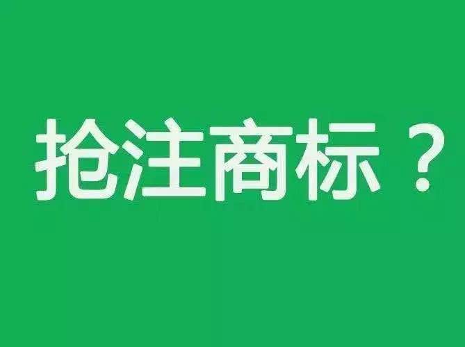 人大、西政等高校商標頻被搶注，高校注冊商標有多重要？