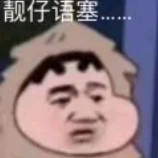 “粥杰倫”商標已經出現了，“菜依林”還會遠嗎？