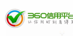 因?yàn)檫@個(gè)“√”，騰訊和360又起了商標(biāo)糾紛