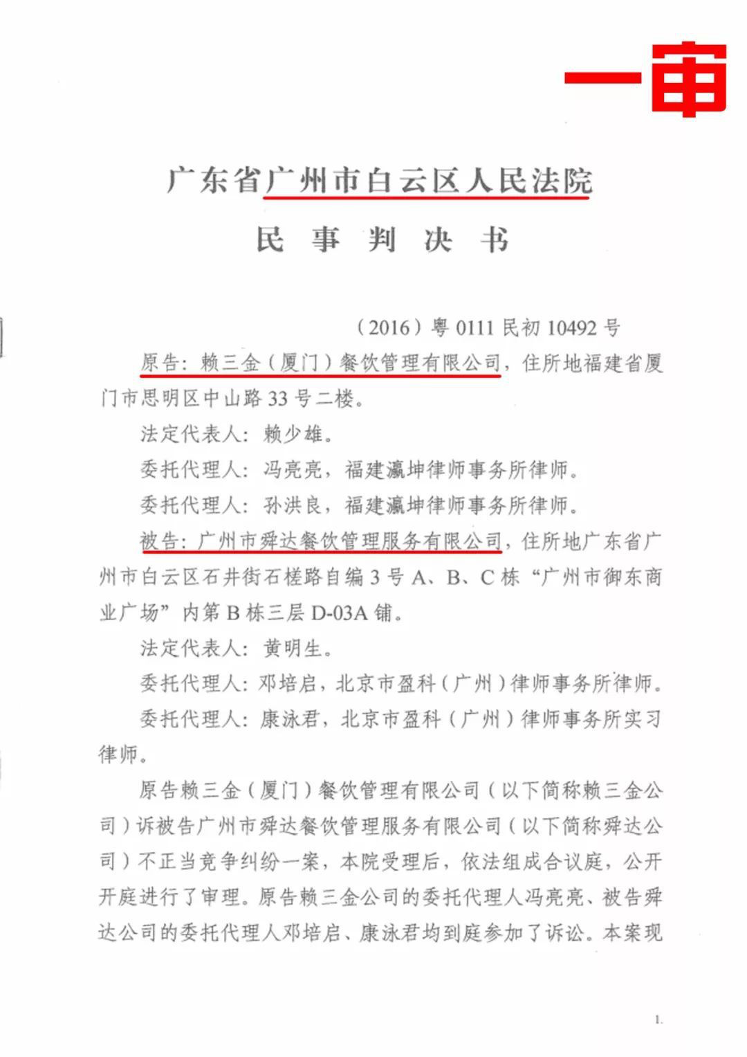 你買的是正版“泰芒了”嗎？