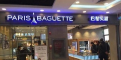 韓國企業(yè)“巴黎系”商標(biāo)不允注冊，英文商標(biāo)或?qū)o效，須考慮法律