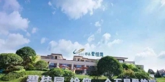12件全部被駁回！碧桂園經典廣告語申請失敗